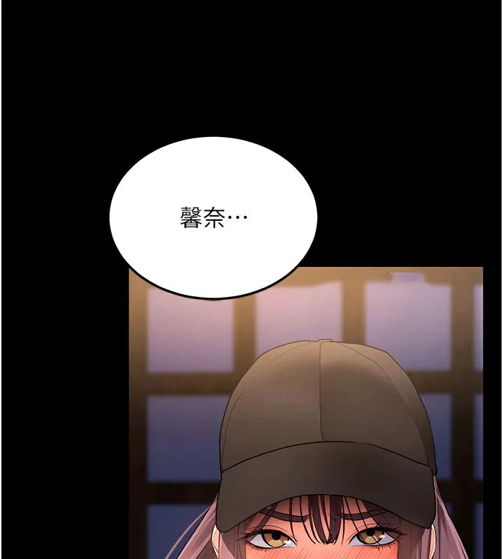 拜脫拜脫App 第2话-充满情欲的清洁口交
