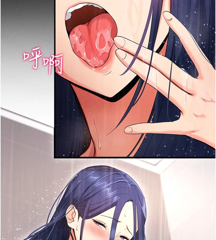 拜脫拜脫App 第4话-在睡房纵欲♥