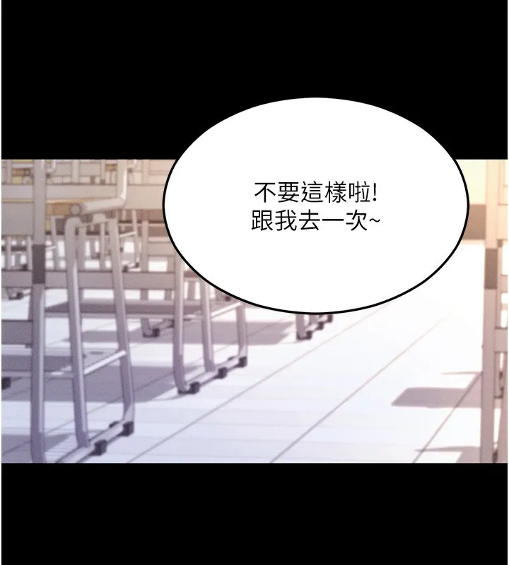 拜脫拜脫App 第4话-在睡房纵欲♥