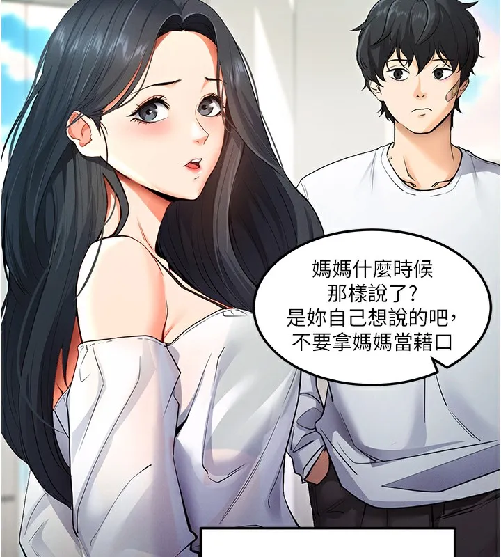 拜脫拜脫App 第2话-充满情欲的清洁口交