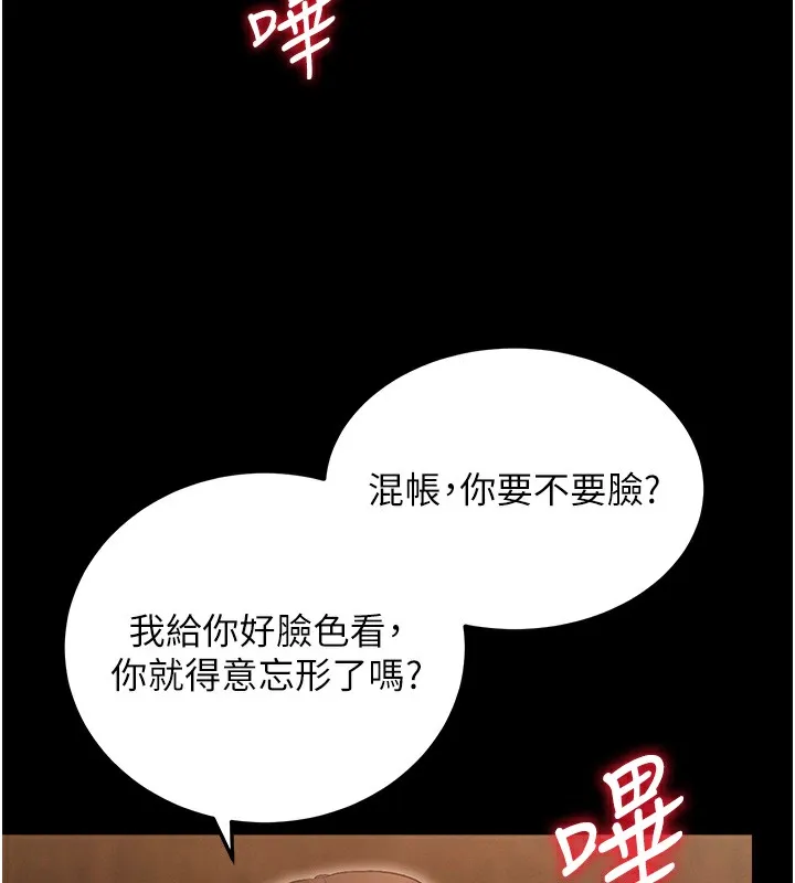 拜脫拜脫App 第2话-充满情欲的清洁口交