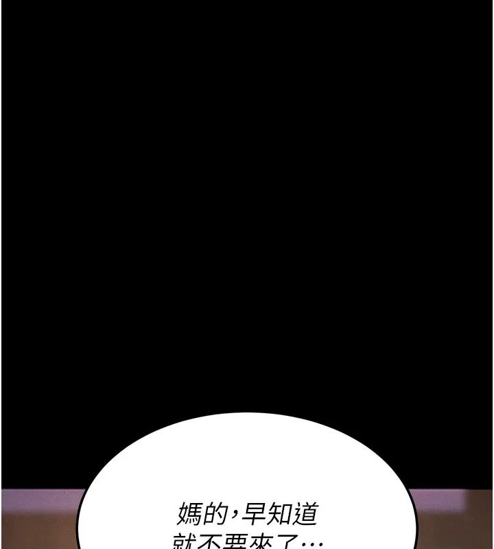 拜脫拜脫App 第2话-充满情欲的清洁口交