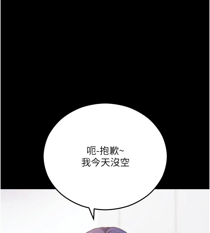 拜脫拜脫App 第4话-在睡房纵欲♥