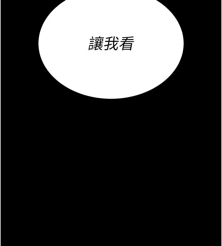 拜脫拜脫App 第2话-充满情欲的清洁口交
