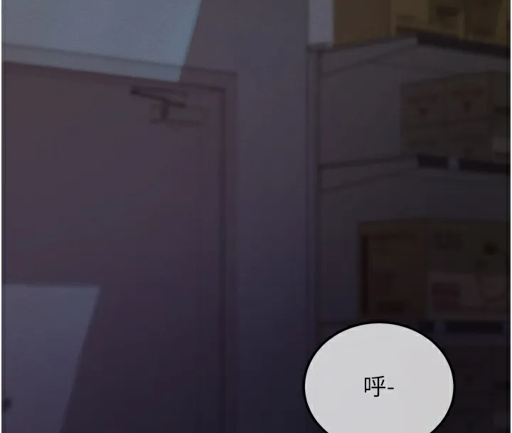 拜脫拜脫App 第2话-充满情欲的清洁口交