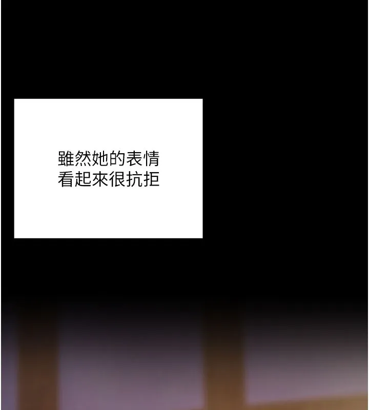 拜脫拜脫App 第2话-充满情欲的清洁口交
