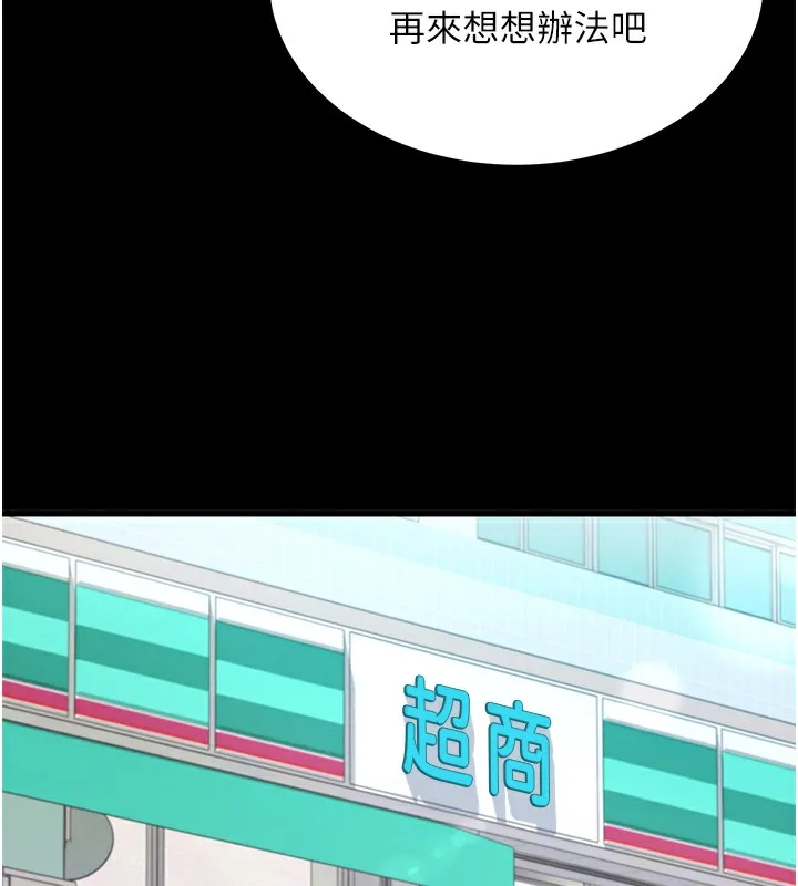 拜脫拜脫App 第2话-充满情欲的清洁口交