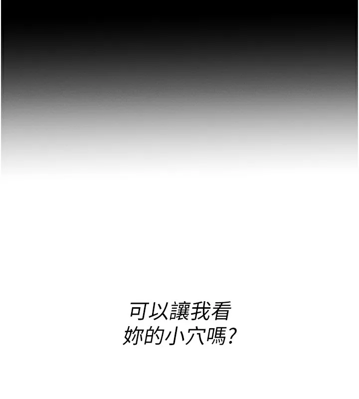 拜脫拜脫App 第2话-充满情欲的清洁口交