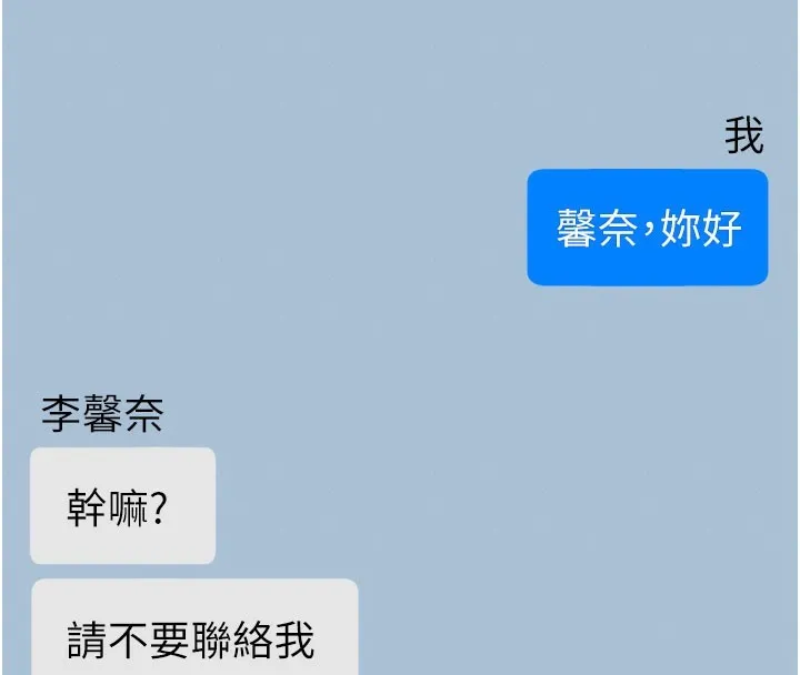 拜脫拜脫App 第1话-让女人变成性奴的咒语