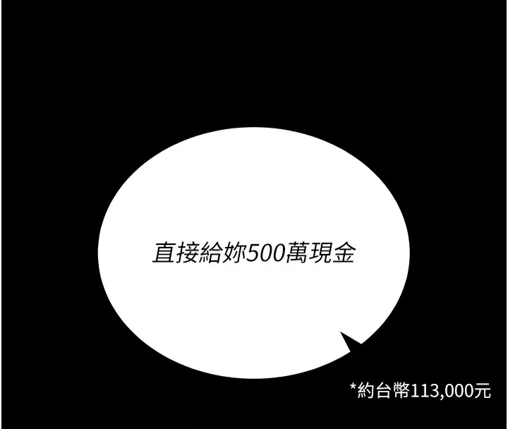 拜脫拜脫App 第2话-充满情欲的清洁口交