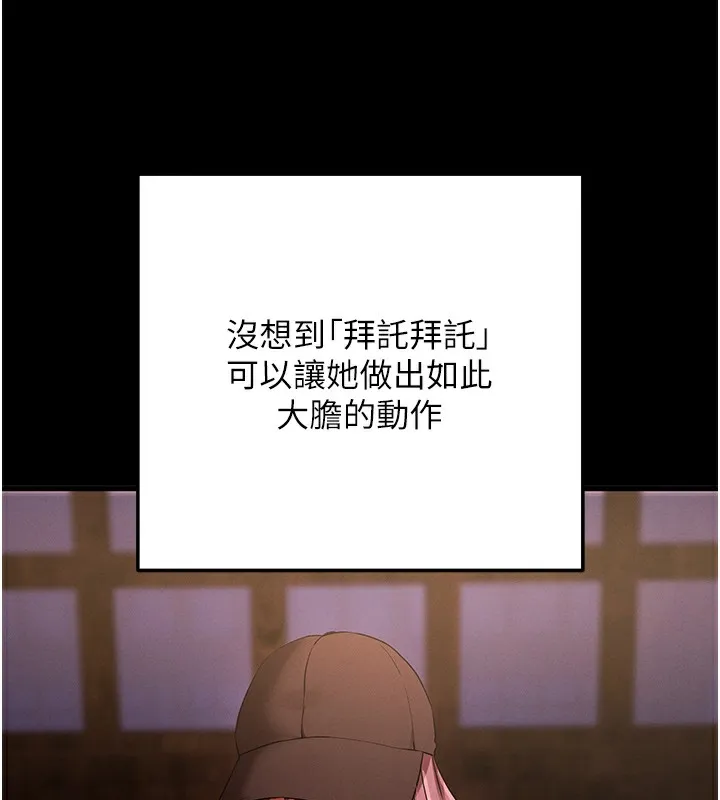 拜脫拜脫App 第2话-充满情欲的清洁口交