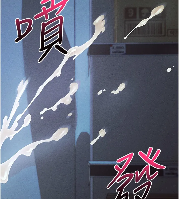 拜脫拜脫App 第3话-蛮横无理的深援