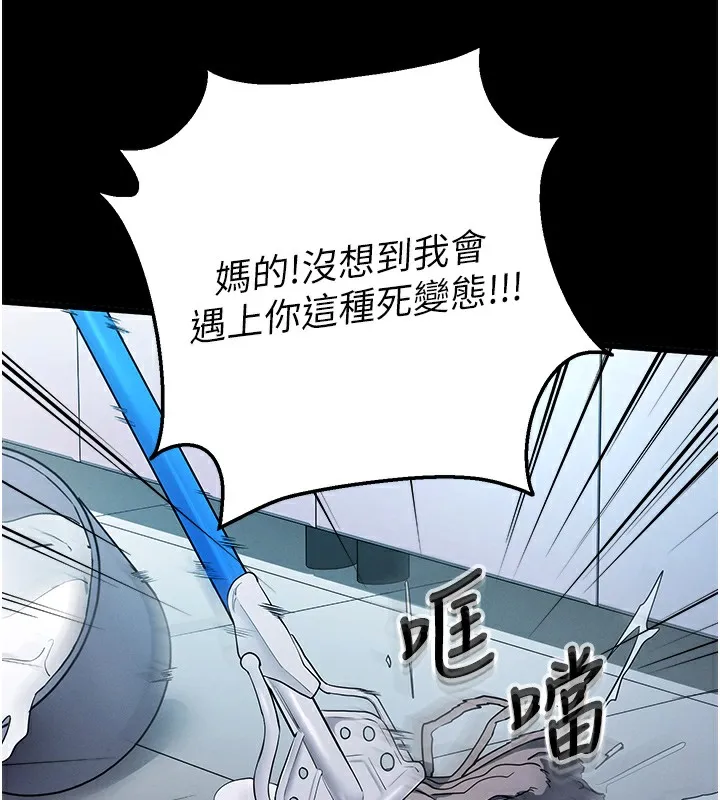 拜脫拜脫App 第2话-充满情欲的清洁口交
