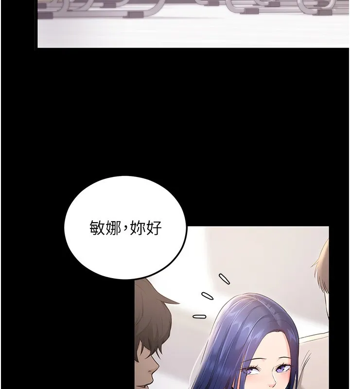 拜脫拜脫App 第4话-在睡房纵欲♥