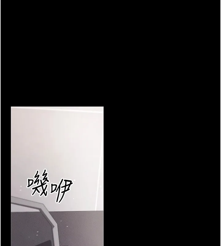 拜脫拜脫App 第4话-在睡房纵欲♥