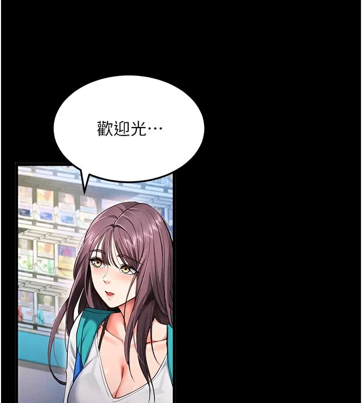 拜脫拜脫App 第2话-充满情欲的清洁口交