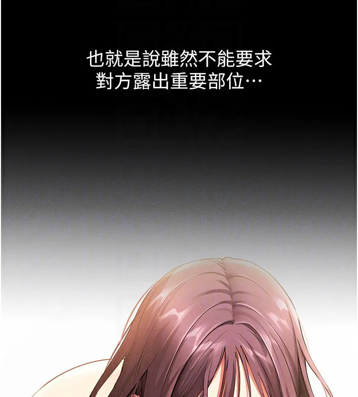 拜脫拜脫App 第2话-充满情欲的清洁口交