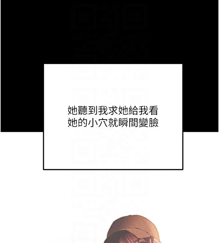 拜脫拜脫App 第2话-充满情欲的清洁口交