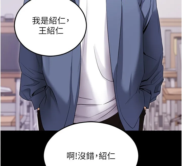 拜脫拜脫App 第4话-在睡房纵欲♥
