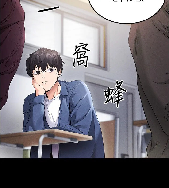 拜脫拜脫App 第4话-在睡房纵欲♥