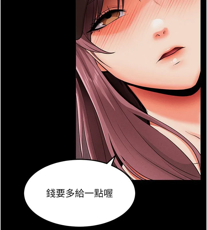 拜脫拜脫App 第2话-充满情欲的清洁口交