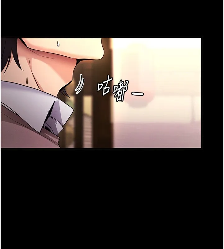 拜脫拜脫App 第2话-充满情欲的清洁口交