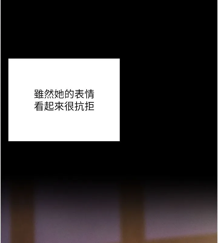 拜脫拜脫App 第1话-让女人变成性奴的咒语