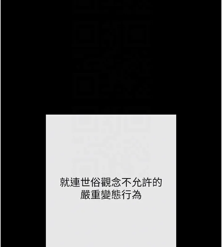 拜脫拜脫App 第2话-充满情欲的清洁口交