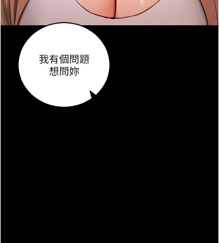 拜脫拜脫App 第4话-在睡房纵欲♥