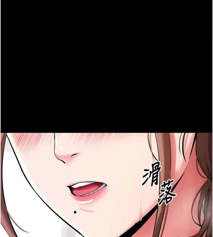 拜脫拜脫App 第10话-被强制中出的感觉