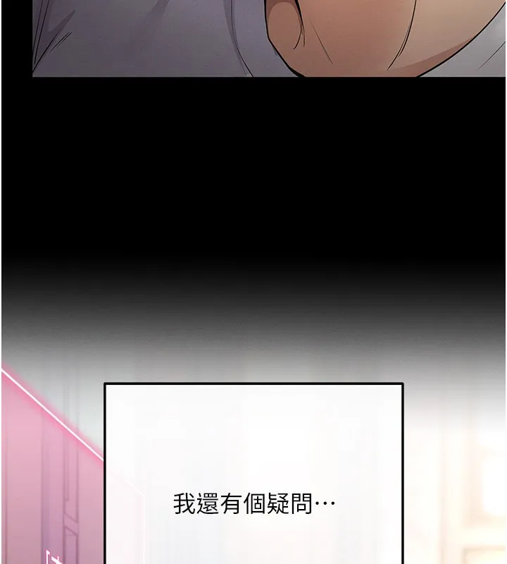 拜脫拜脫App 第2话-充满情欲的清洁口交