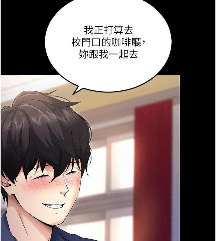 拜脫拜脫App 第4话-在睡房纵欲♥