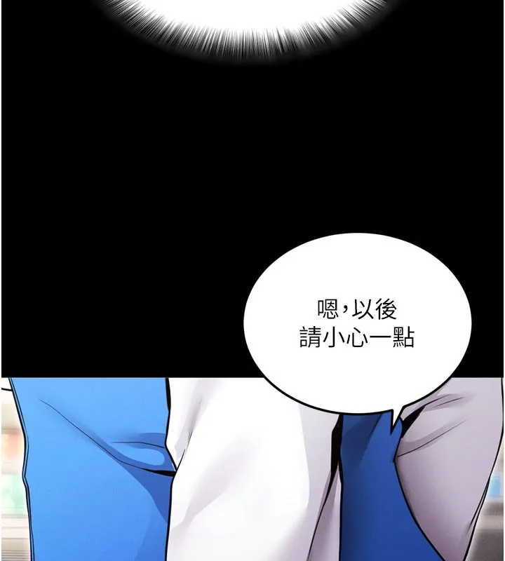 拜脫拜脫App 第1话-让女人变成性奴的咒语