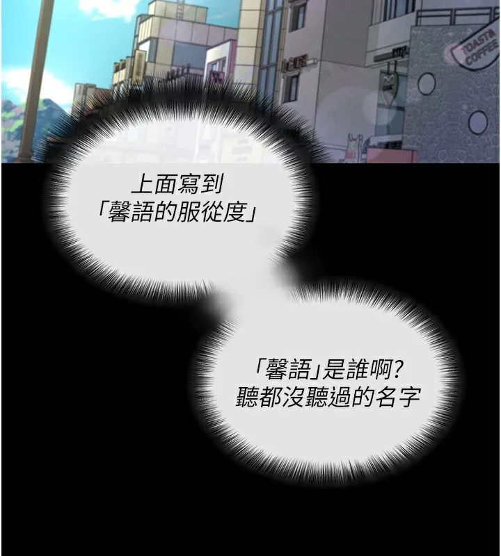 拜脫拜脫App 第2话-充满情欲的清洁口交