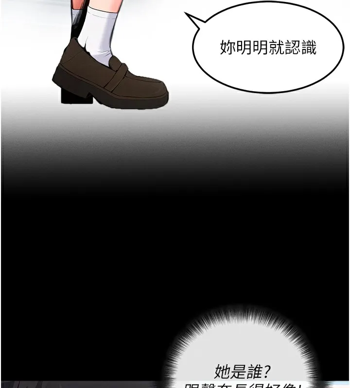拜脫拜脫App 第2话-充满情欲的清洁口交