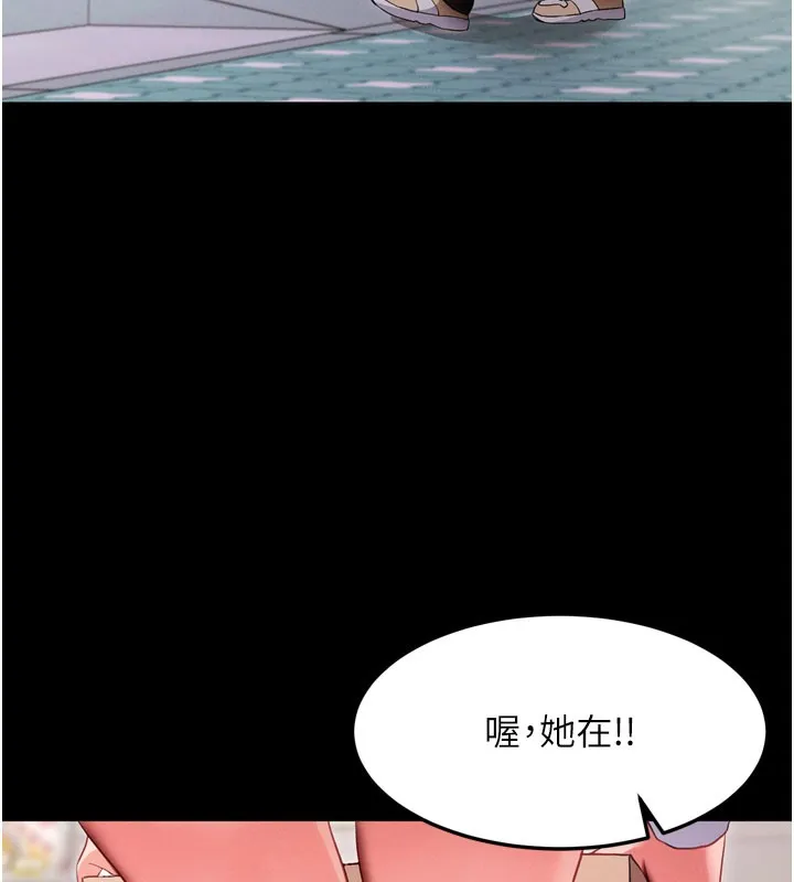 拜脫拜脫App 第1话-让女人变成性奴的咒语