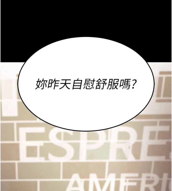拜脫拜脫App 第4话-在睡房纵欲♥