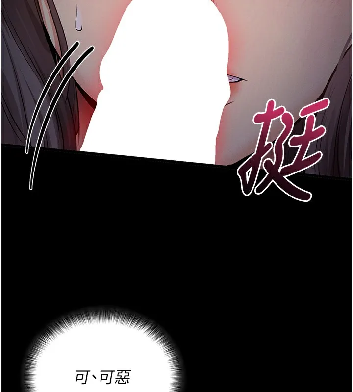 拜脫拜脫App 第2话-充满情欲的清洁口交