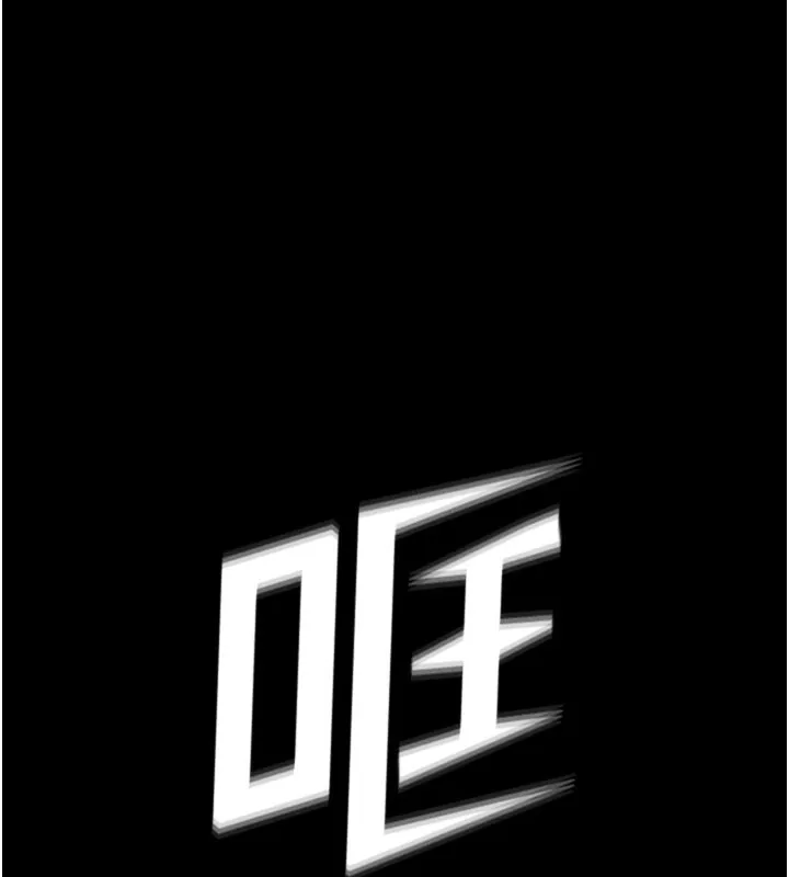拜脫拜脫App 第1话-让女人变成性奴的咒语