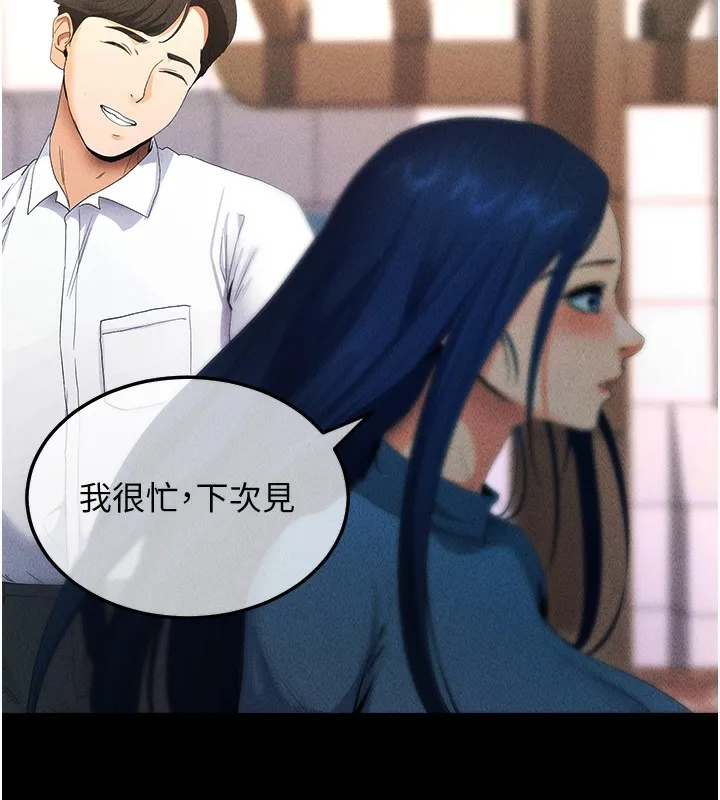拜脫拜脫App 第4话-在睡房纵欲♥