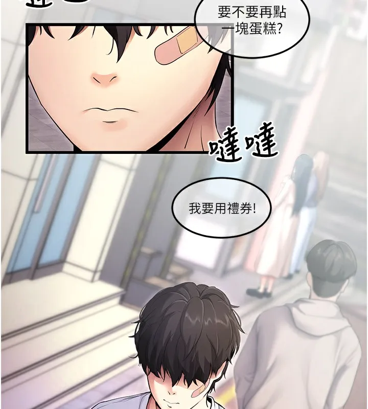 拜脫拜脫App 第2话-充满情欲的清洁口交