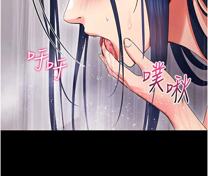 拜脫拜脫App 第4话-在睡房纵欲♥