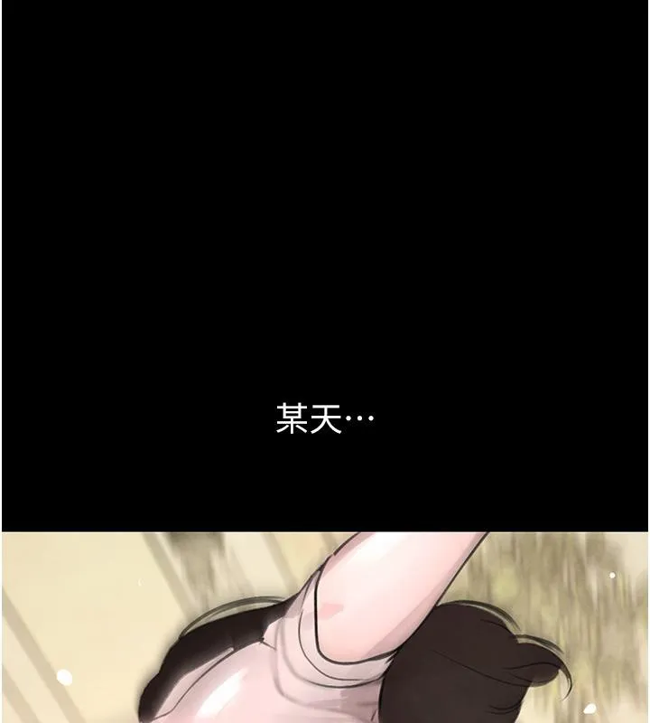 黑道千金 第4话-与霸道少爷的第一次