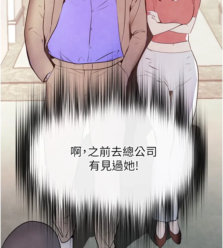 黑道千金 第1话-讨债界炮王的重生