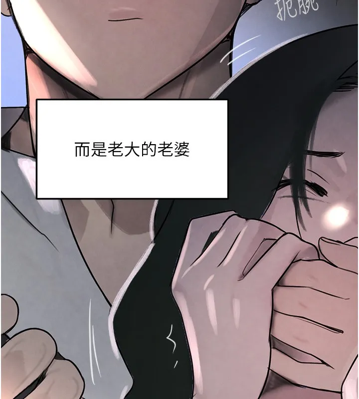 黑道千金 第3话-偷尝妹妹处女鲍