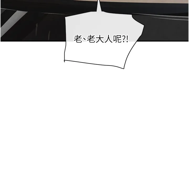 黑道千金 第1话-讨债界炮王的重生