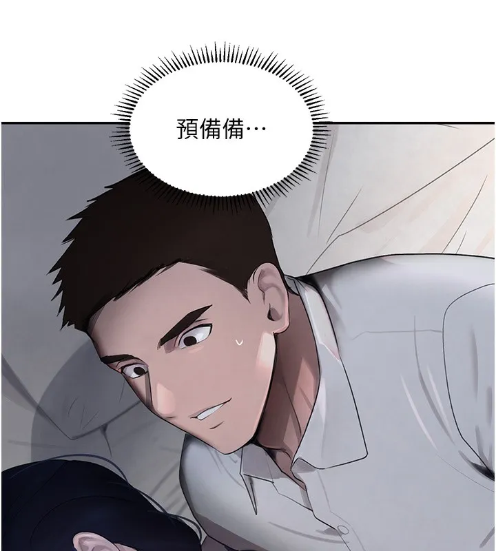 黑道千金 第3话-偷尝妹妹处女鲍