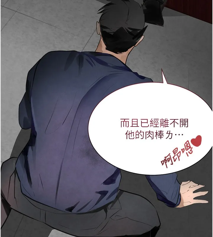 黑道千金 第1话-讨债界炮王的重生
