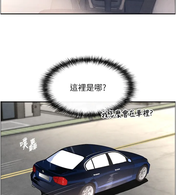 黑道千金 第1话-讨债界炮王的重生