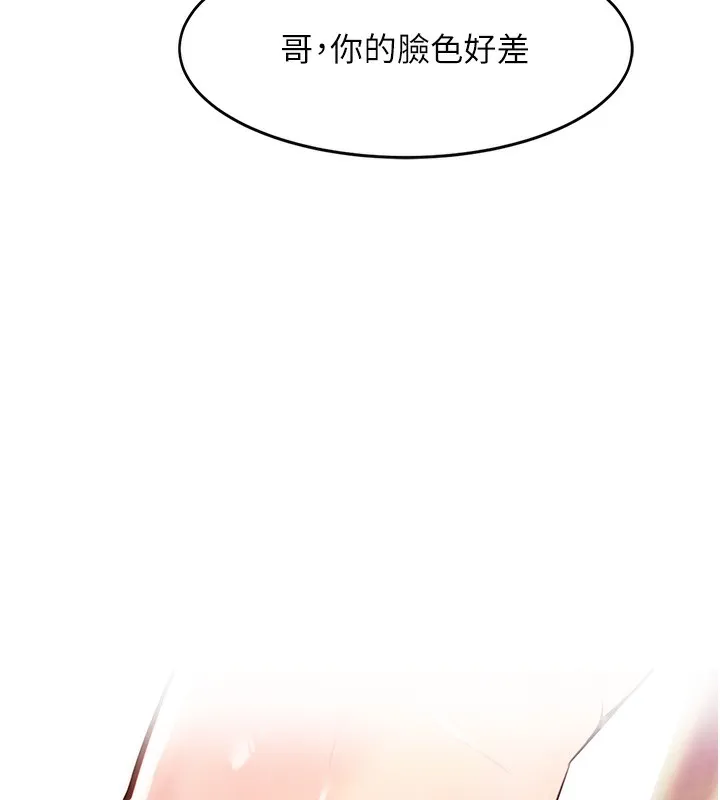 黑道千金 第1话-讨债界炮王的重生